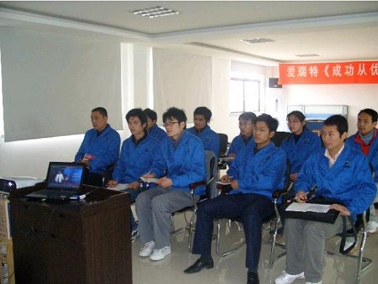 愛(ài)瑞特09年新晉營(yíng)銷(xiāo)人員培訓(xùn)正式開(kāi)始