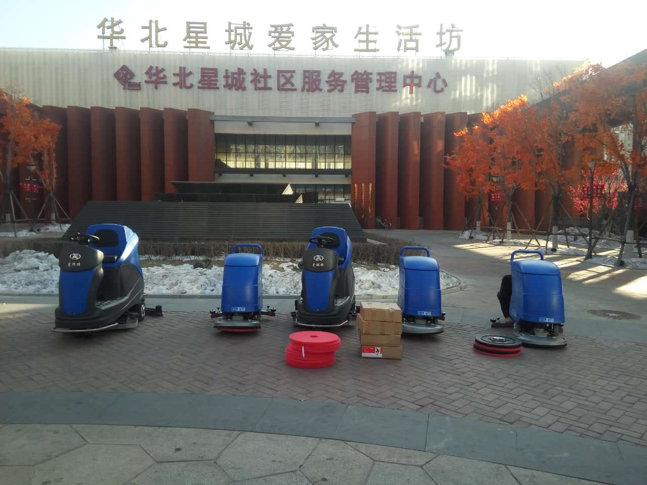【企業(yè)快訊】愛瑞特洗地車、洗地機，用品質(zhì)贏得市場認可