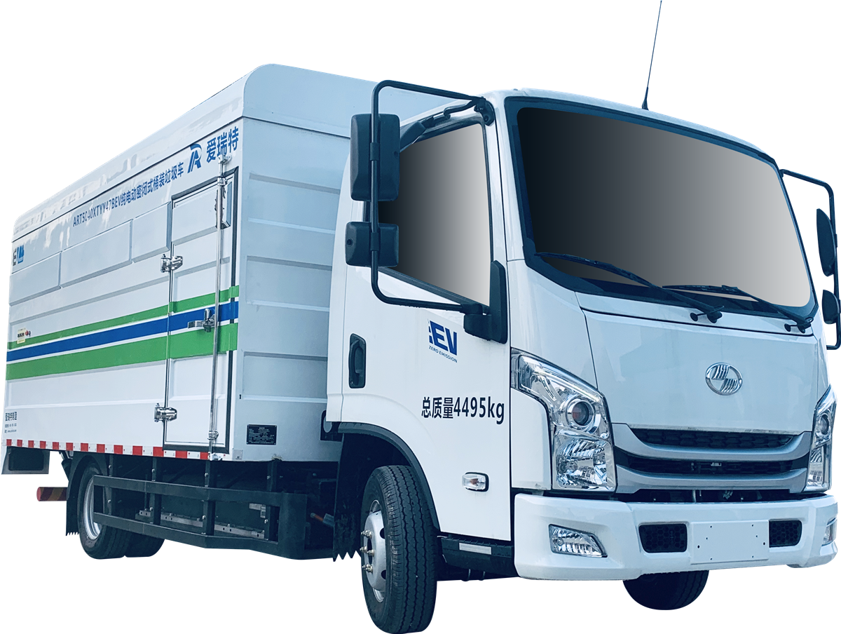 瑞保Y47純電動(dòng)密閉式桶裝垃圾車(chē)
