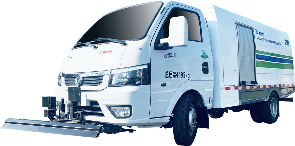 瑞保Q46純電動(dòng)路面養(yǎng)護(hù)車(chē)
