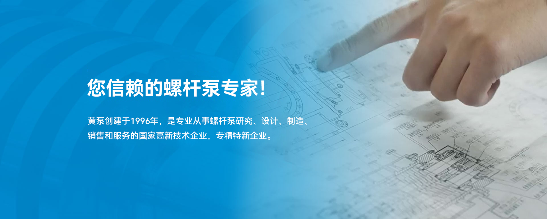 愛瑞特開展環(huán)衛(wèi)車巡檢培訓(xùn)，用至臻服務(wù)續(xù)寫品質(zhì)華章！